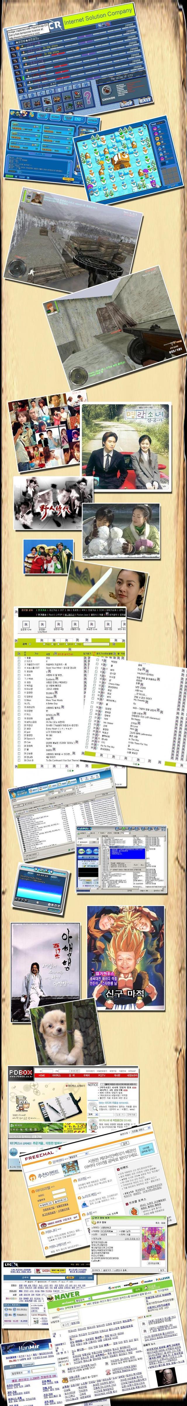 응답하라 2002 | 인스티즈