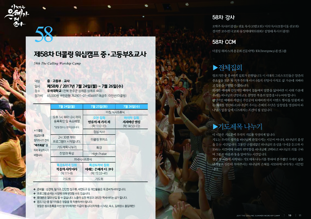 더콜링 이미지