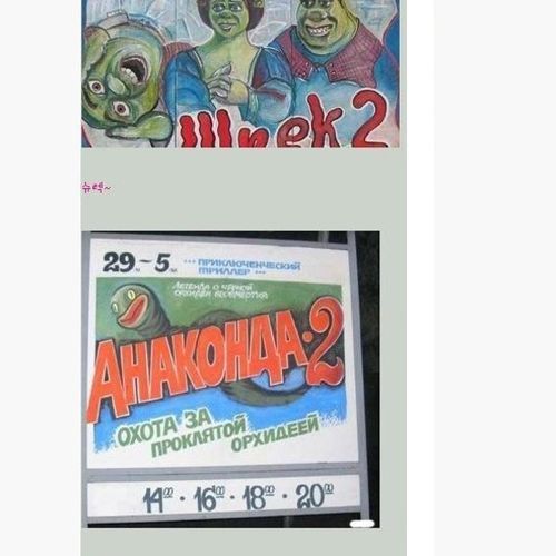 추억의 극장간판 | 인스티즈