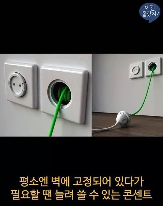 기발한 아이디어들 | 인스티즈