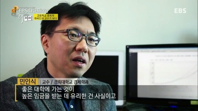 수능성적과 연봉의 관계 | 인스티즈