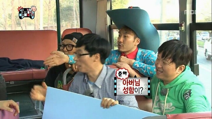 [무한도전] 팀명 정하기 | 인스티즈