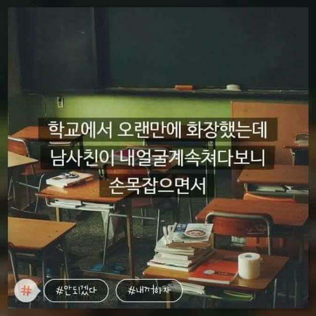 역대급 모씨 | 인스티즈