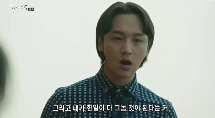 직장인들의 마음을 대변하는 한석율 | 인스티즈