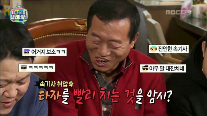 [마리텔] 대표적인 길몽•흉몽 사례 알아보기 | 인스티즈