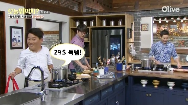 자신의 모든 것을 들고와서 예능 출연하신 분.jpgif | 인스티즈