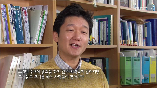 몇 년 뒤에는 결혼 안하는 문화가 확산될 수도 있는 대한민국 | 인스티즈