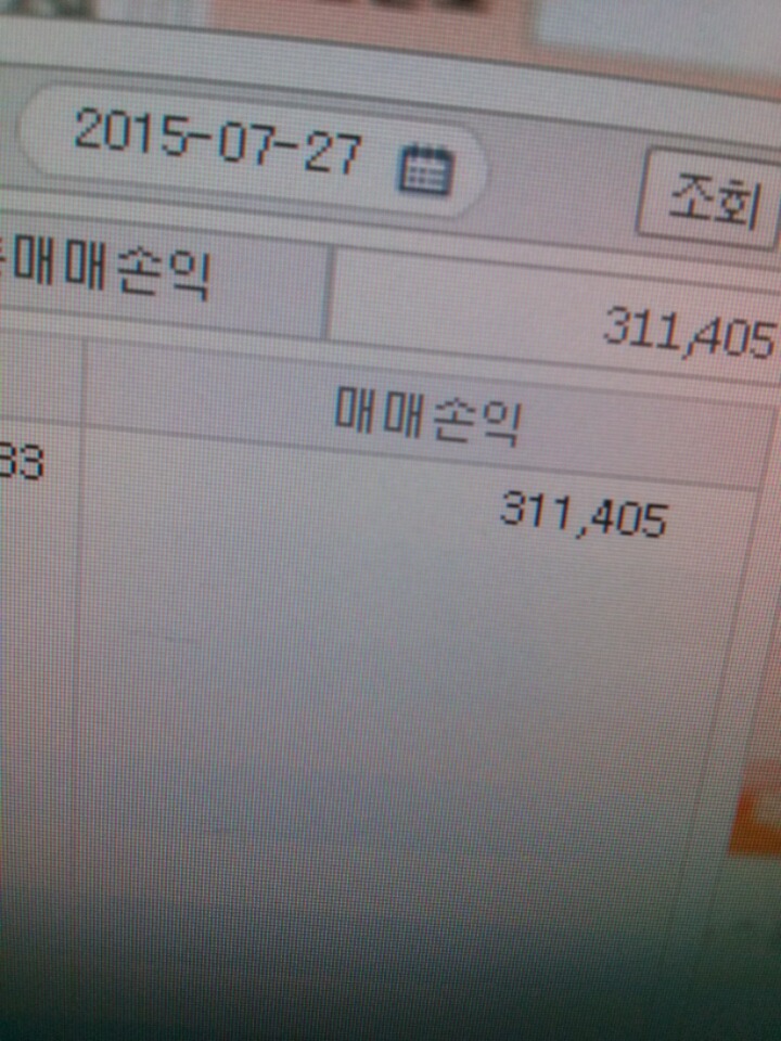(주) 엔텔스 이미지