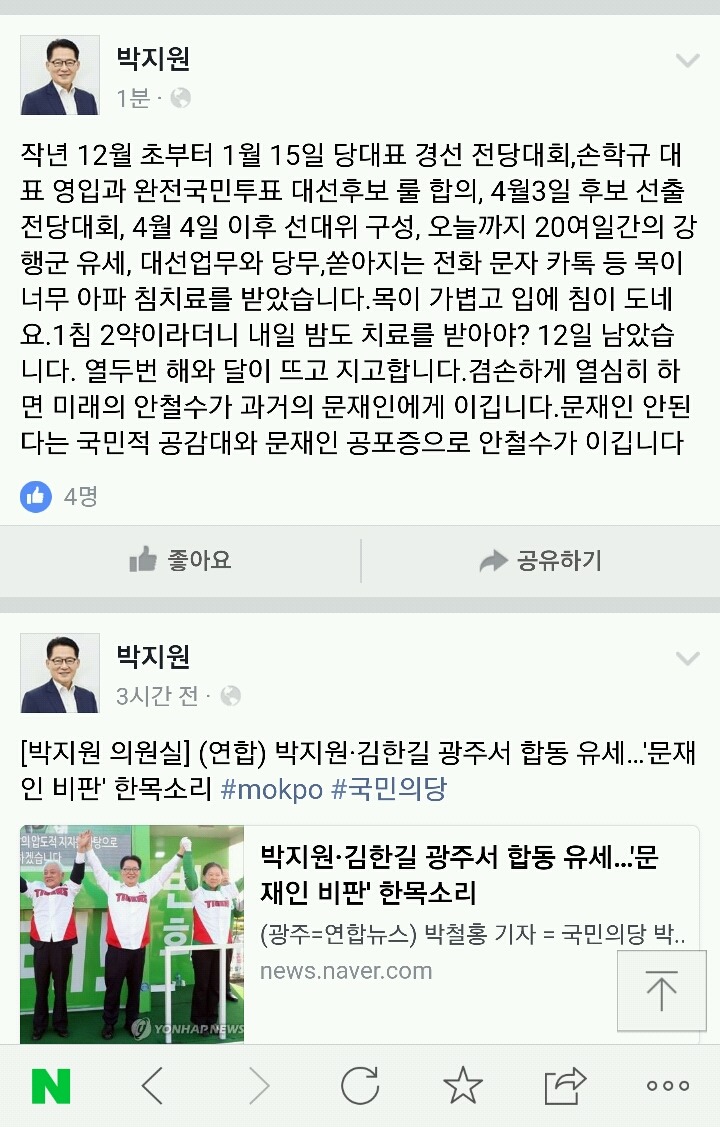 문나잇이요 | 인스티즈