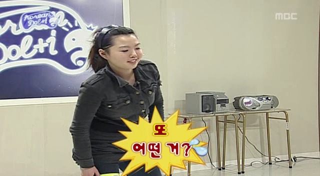 [무한도전] 돌아이컨테스트 여자 참가자 중 甲 | 인스티즈
