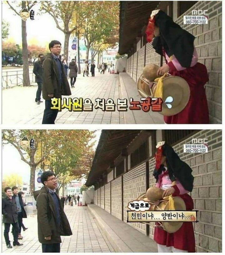 실례지만... 직업이 뭐요? | 인스티즈