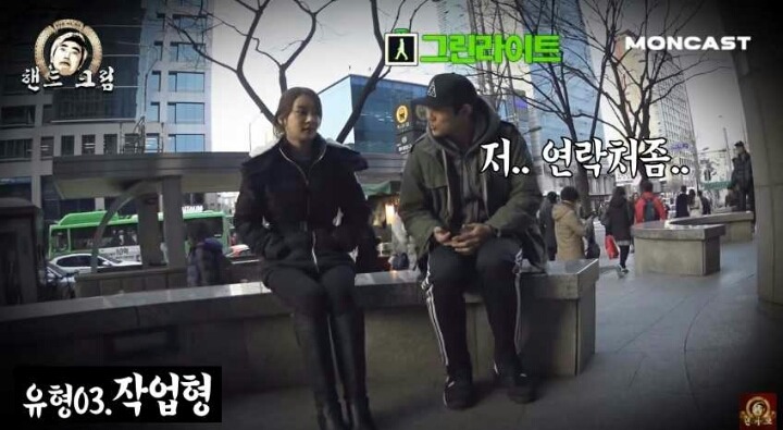 이쁜여자가 핸드크림을 묻힌다면? | 인스티즈