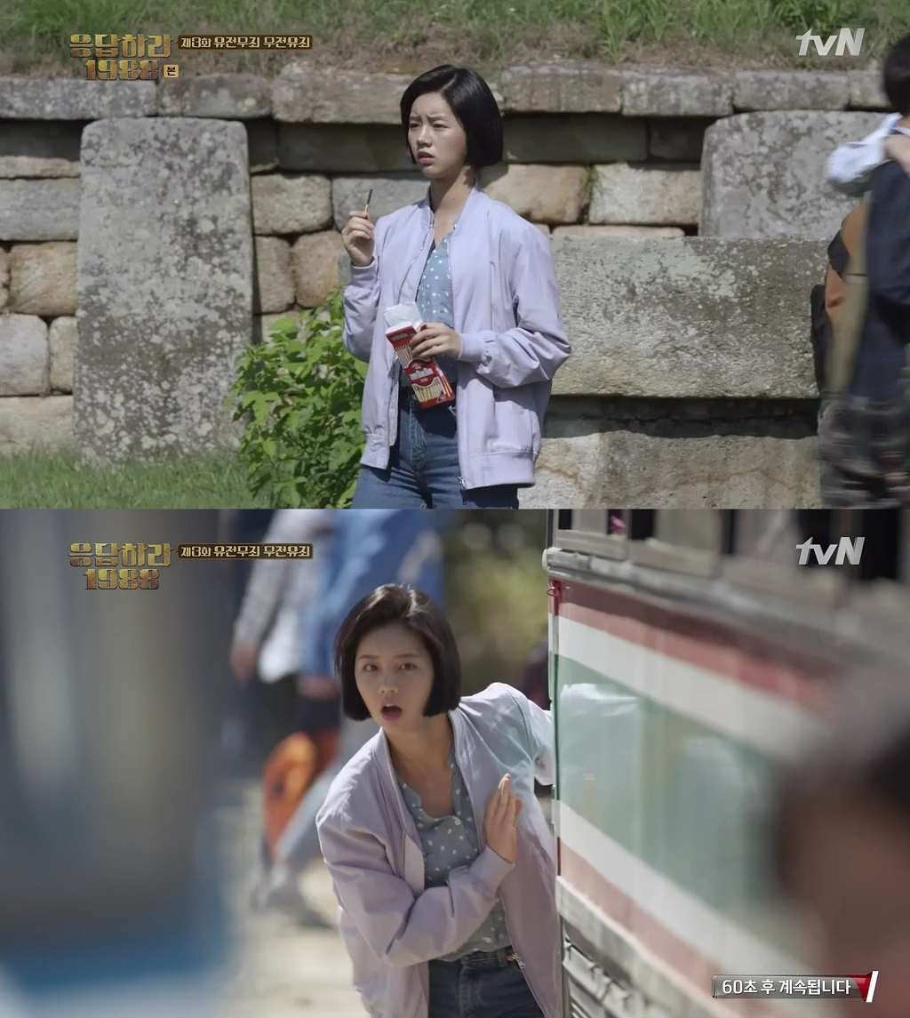 응답하라 1988 3화에 나온 노래들 | 인스티즈
