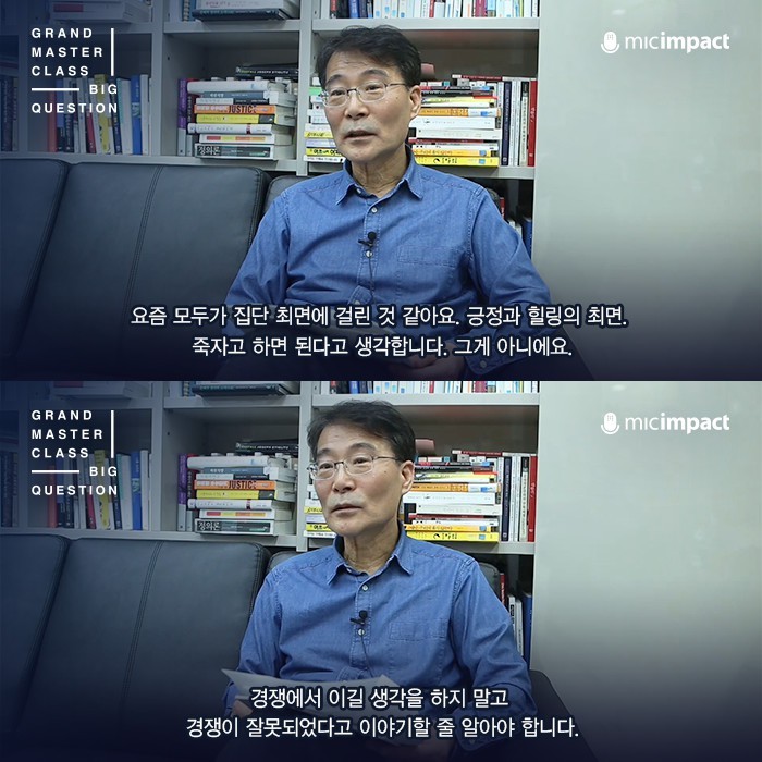 6.25 전쟁 이후 부모세대보다 더 못 살게 된 최초의 세대가 될 것입니다...jpg | 인스티즈