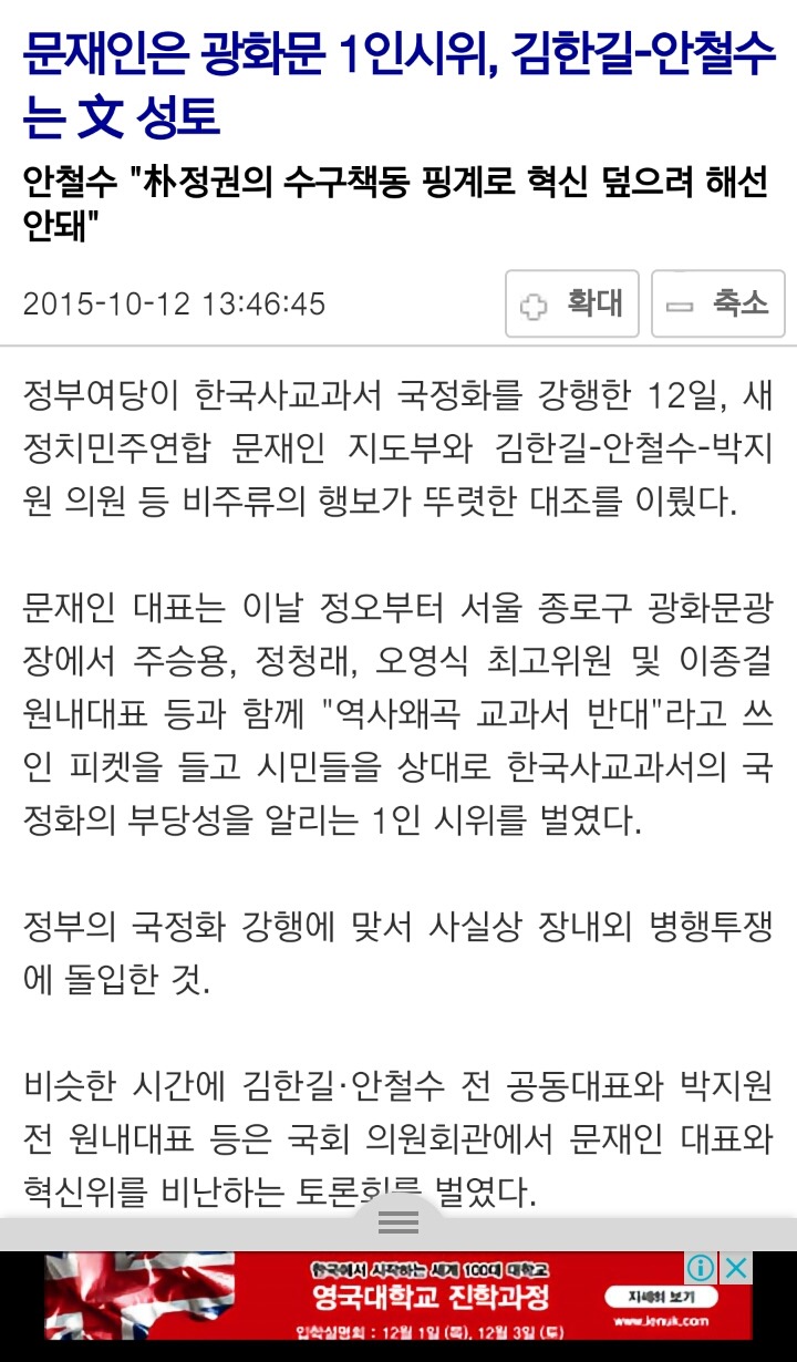 문재인 최대 업적ㄷㄷㄷ | 인스티즈