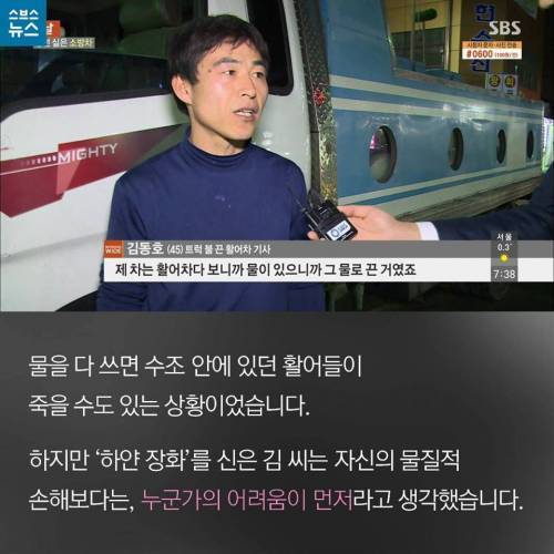 하얀장화 사나이 | 인스티즈