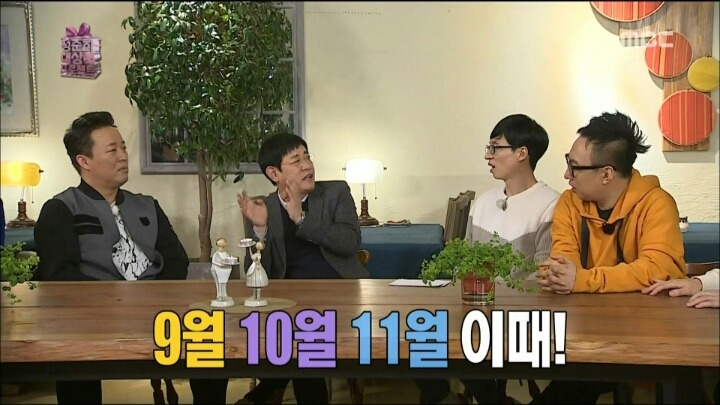 이경규가 정준하에게 알려주는 대상받는 꿀팁 | 인스티즈