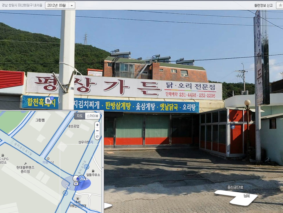 풍천복집 이미지