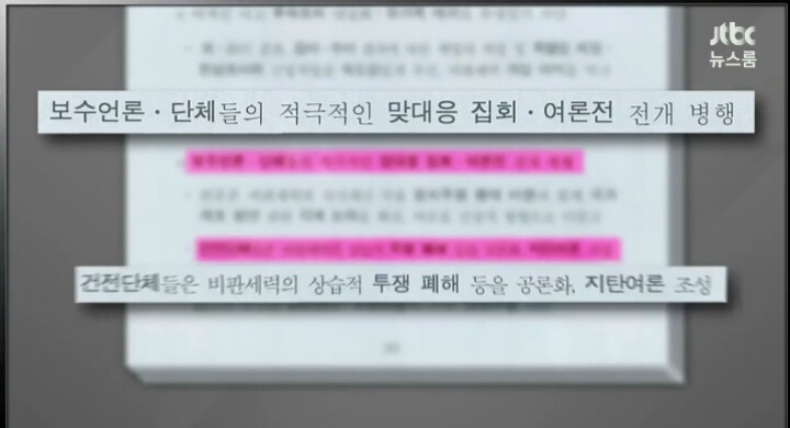 오늘자 JTBC 세월호와 교황 방한관련 요약ㄷㄷㄷ | 인스티즈