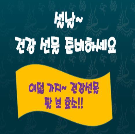(주)여덟끼니 이미지