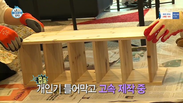 [나혼자산다] 걸크러쉬 송은이.jpg | 인스티즈