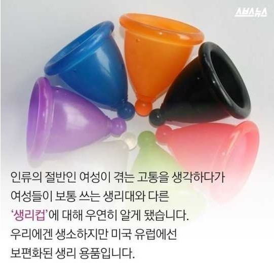 생리에 대해 가장 잘 알고 있는 남자 | 인스티즈