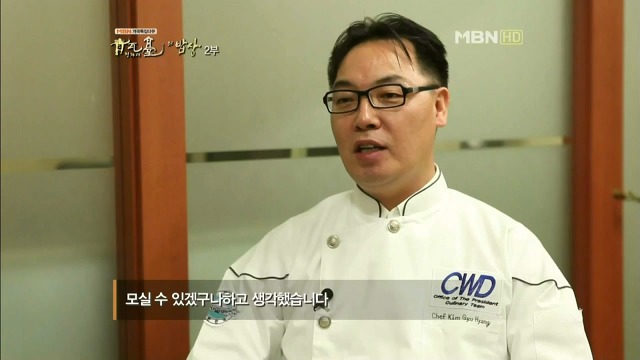 아랫사람에게 너무나도 따뜻했던 대통령.jpg | 인스티즈