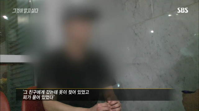 재심으로 다시 주목받는 약촌 오거리 살인사건의 전말 (1) jpg 분노주의 | 인스티즈