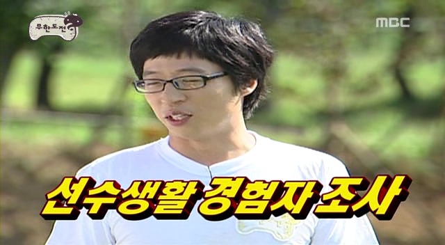 [무한도전] 오프닝 난장판 레전드 | 인스티즈