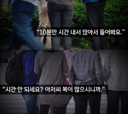 길거리에서 길빵만큼이나 빡치는 상황 | 인스티즈