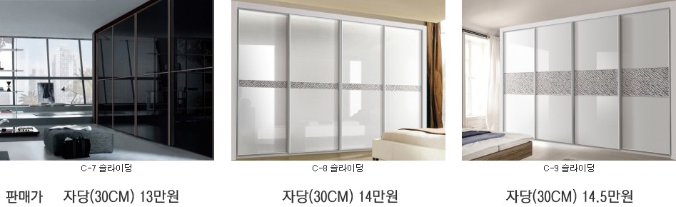 종합가구 이미지