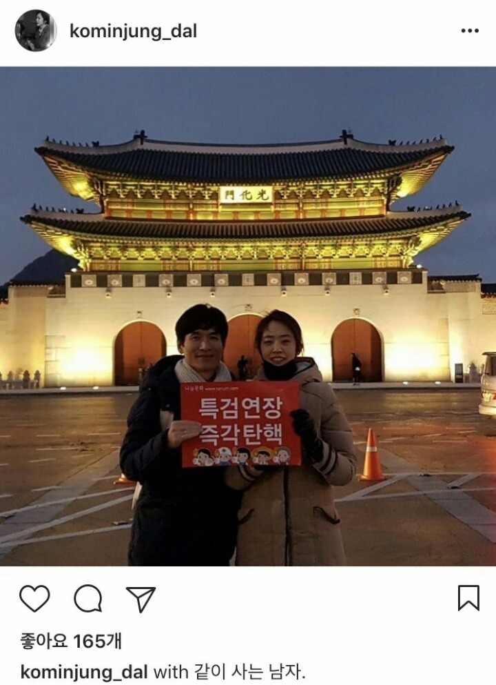 고민정 아나운서 인스타 | 인스티즈