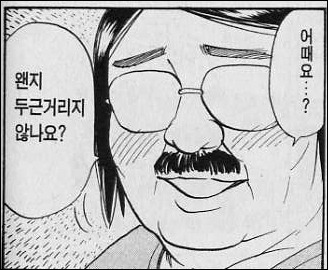 미용실에서 머리카락 상한 부분만 좀 잘라달라고 했을 때 | 인스티즈