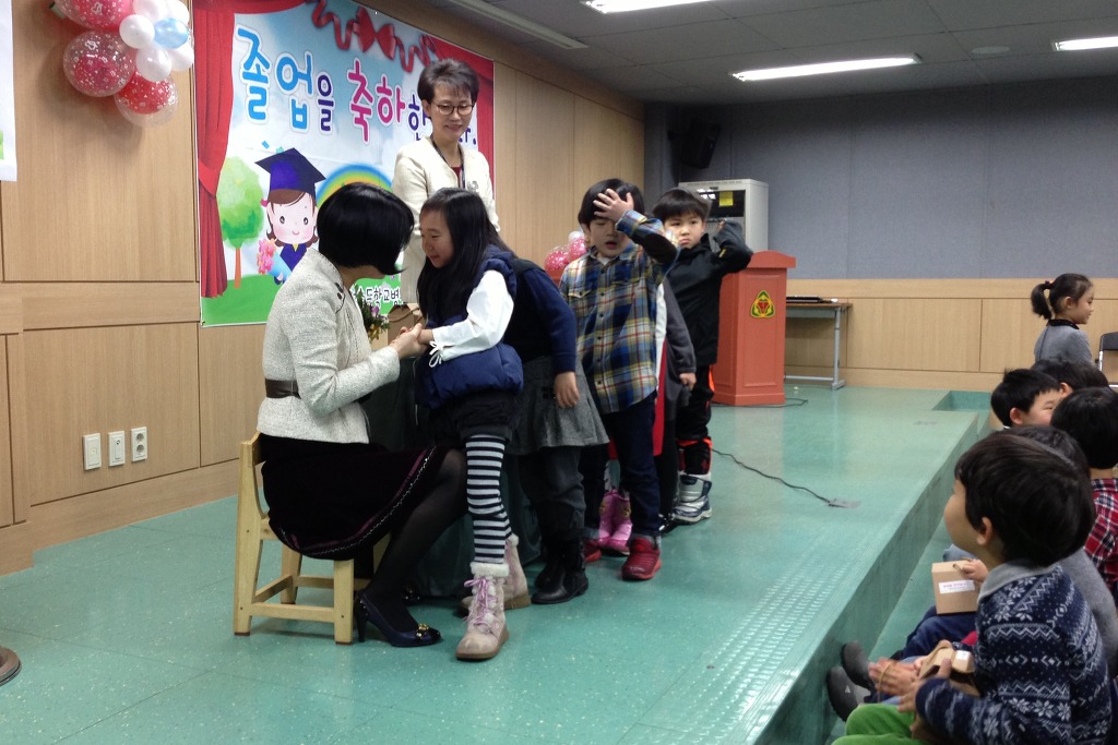 유강유치원 이미지