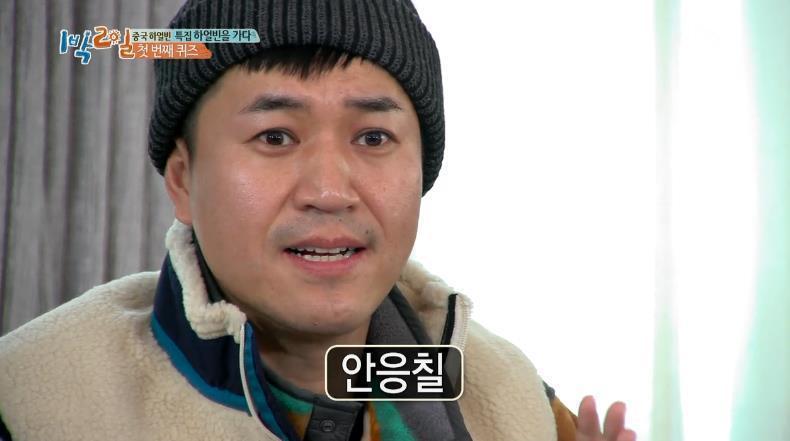 aoa 지민 설현과 비교되는 김종민.jpg | 인스티즈