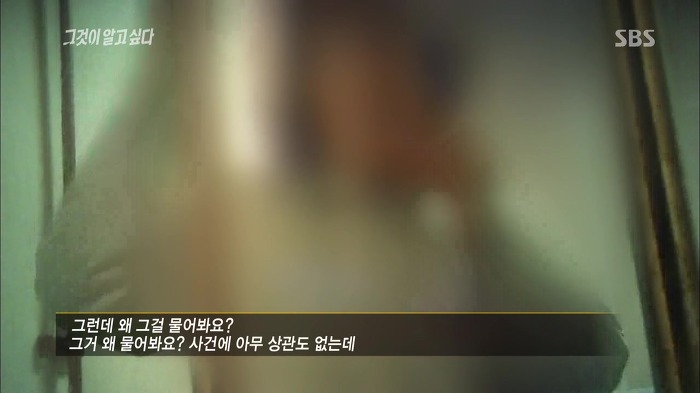 [그것이알고싶다] 두 얼굴의 여인 - 15년간의 거짓말 9 | 인스티즈