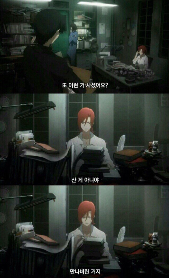 프로덕질러를 직업으로 삼는다면 한다 vs 안한다 | 인스티즈