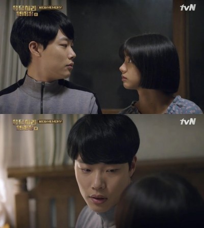 나 응답하라 1988 보기 귀찮아, 대충 설명만해봐 .jpg | 인스티즈