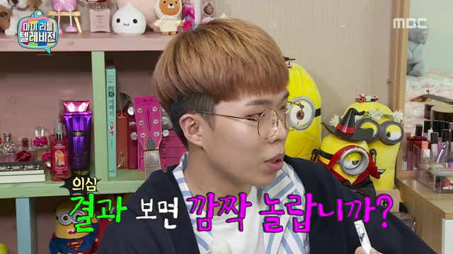 마이리틀텔레비젼 170107_악동 뮤지션 (_어디서 친남매 투닥거리는소리 안들리나요?) #02 (완) | 인스티즈