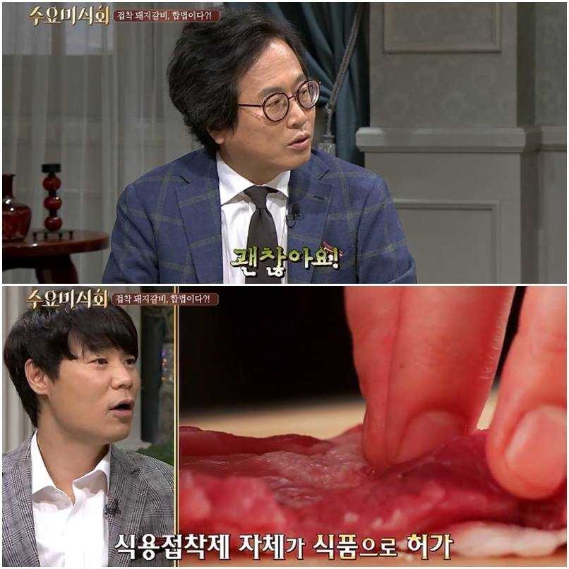 갈비가 국내산+수입산인 이유 | 인스티즈