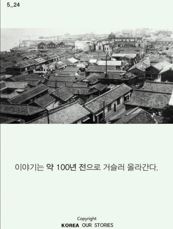 바로잡아야 할 또 하나의 일제의 잔재 | 인스티즈