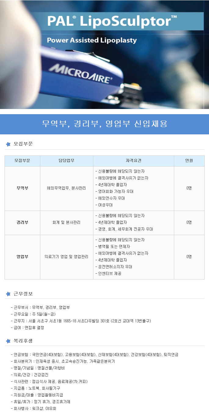 동진무역 이미지