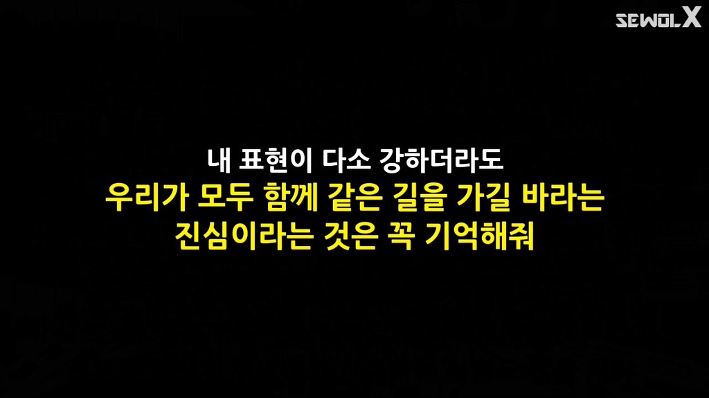 파파이스 닻 고의침몰설에 반박하는 자로 세월 X | 인스티즈