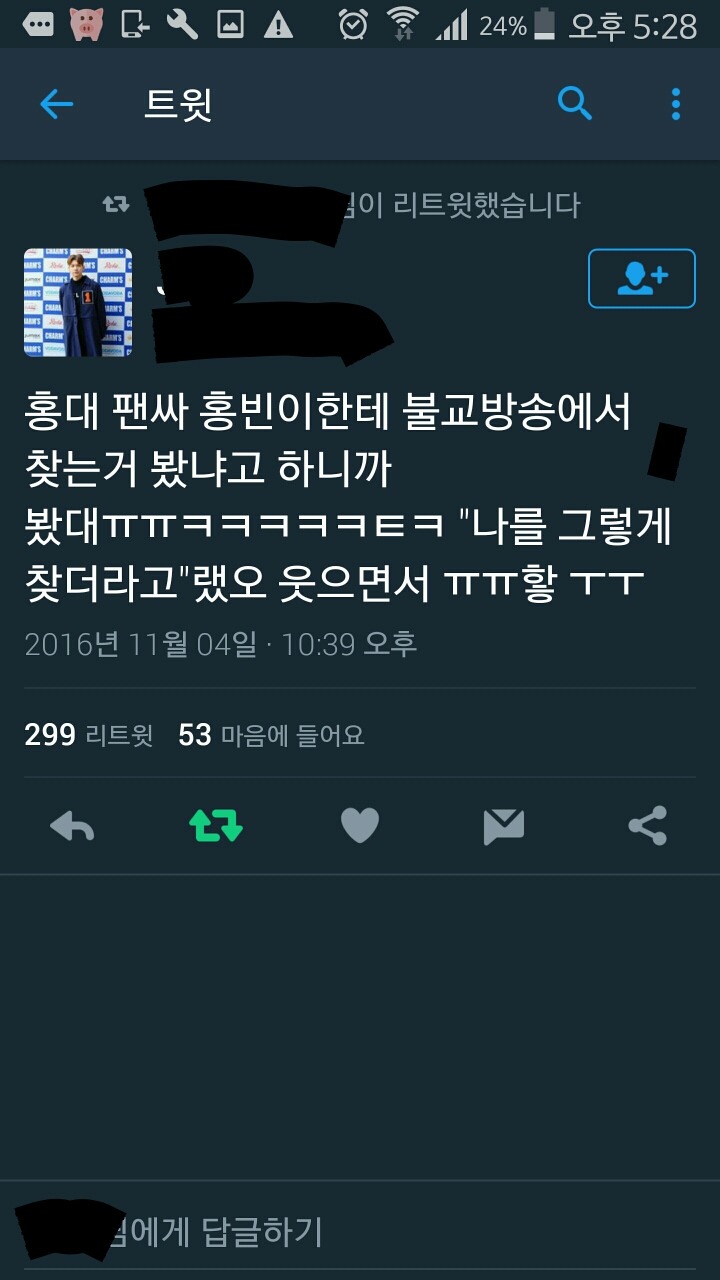 불교방송의 끊임없는 구애 (feat.빅스홍빈샤이니크러쉬) | 인스티즈
