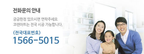 코렌 이미지