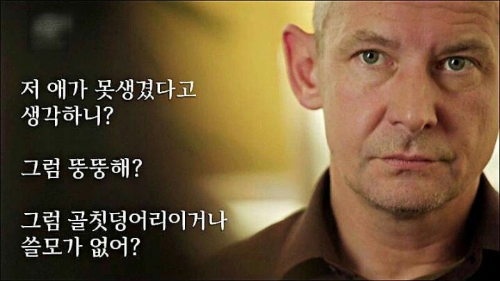 자존감 낮은 사람들에게.jpg | 인스티즈