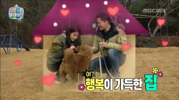 [마리텔] 조련당하는 민아 | 인스티즈