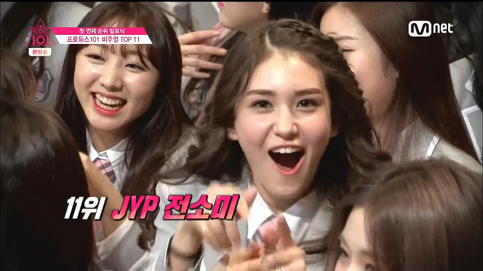 [프로듀스101] 연습생들이 뽑은 비주얼 TOP 11 | 인스티즈