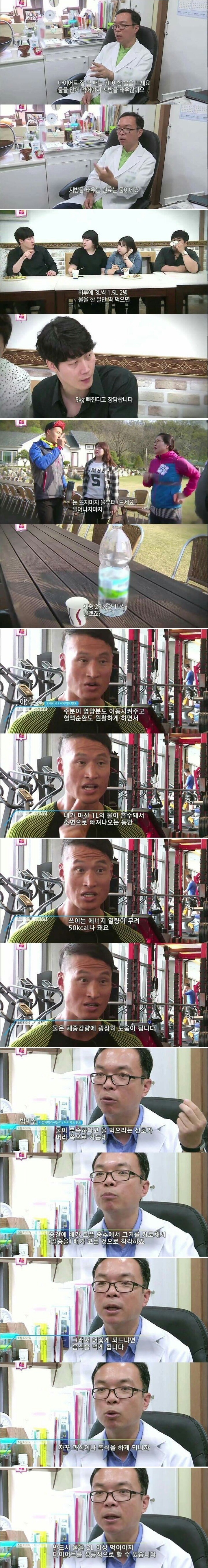 가장 실천하기 쉬운 다이어트 비법 | 인스티즈