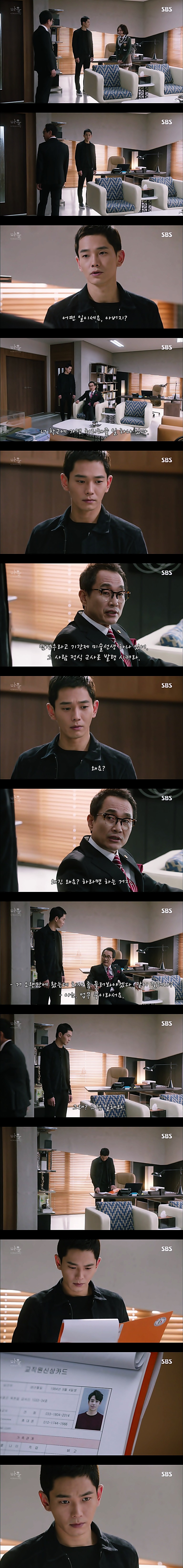 재밌는 스릴러 드라마마을 : 아치아라의 비밀EP03 아무도 찾지 않는 여자 : 3 | 인스티즈